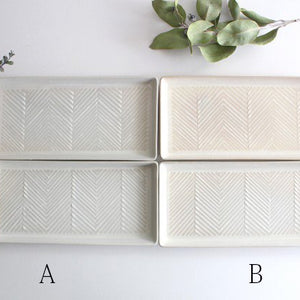 ORIME Rectangle Plate Herringbone White | Sushi Plate Hasami Ware-Detail9