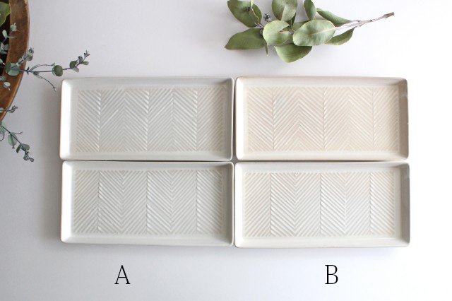 ORIME Rectangle Plate Herringbone White | Sushi Plate Hasami Ware-Detail9