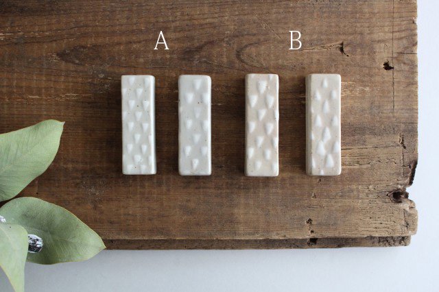 ORIME Chopstick Rest Pique White | Hashioki Hasami Ware