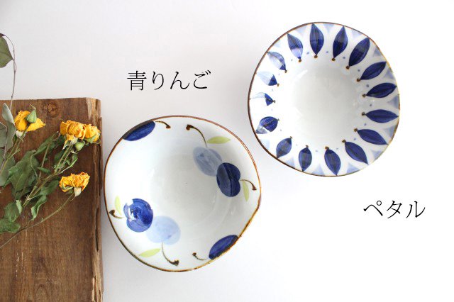 Deformed Bowl Blue Apple M | Serving Bowl Hasami Ware