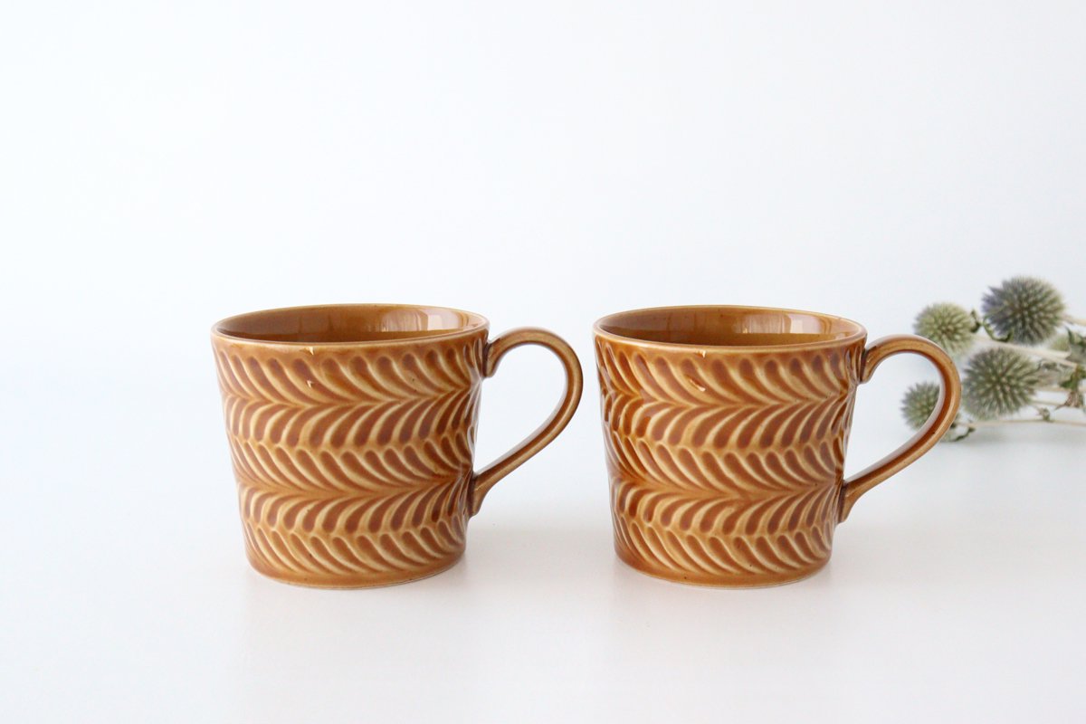 Mug Rosemary Amber | Hasami Ware