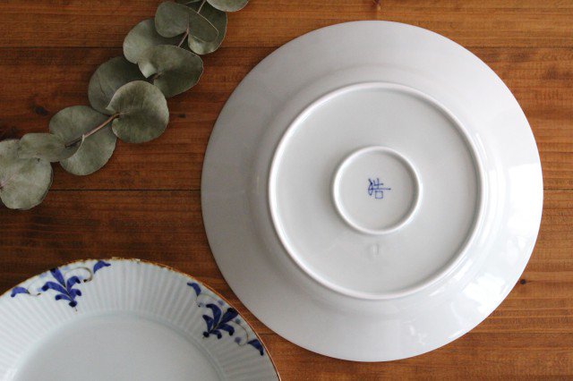 Koyo Kiln LEAVES Round Plate Shinogi 21cm/8.3in | Arita Ware