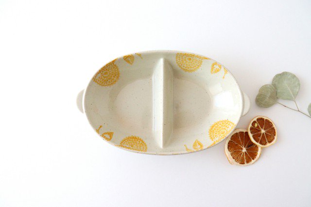 Separete Bowl Yellow Dahlia | Serving Bowl Hasami Ware