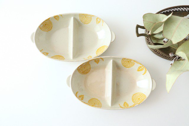 Separete Bowl Yellow Dahlia | Serving Bowl Hasami Ware