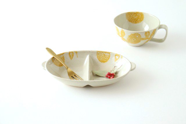 Separete Bowl Yellow Dahlia | Serving Bowl Hasami Ware