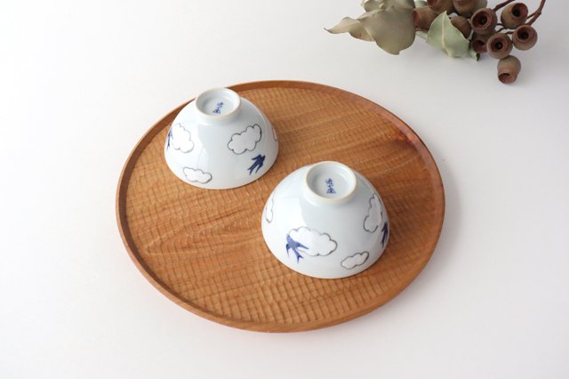 Rice bowl small porcelain cloud swallow Arita ware