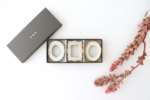 sen Frame Cutlery Rest Set |Hashioki Hasami Ware
