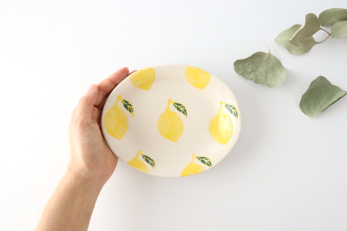 Oval Plate Lemon | Hasami Ware