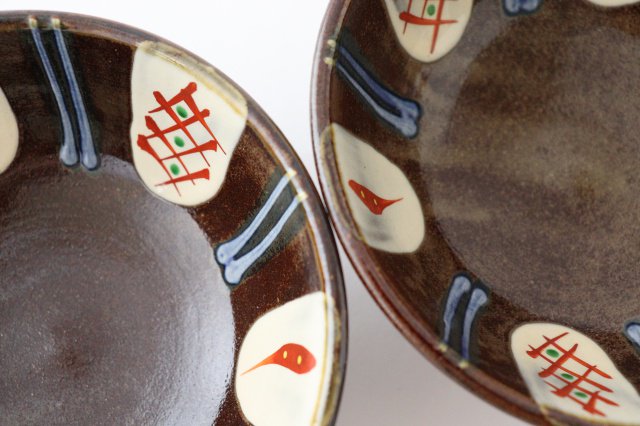 Toshin Kiln Round Bowl Red-painted  15cm/5.9in | Tsuboya Ware Yachimun-Detail8