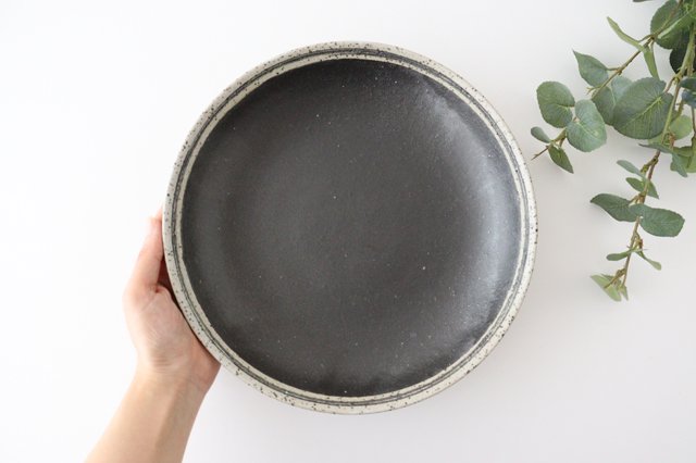 Deep Plate Black 24㎝/9.4in | Shigaraki Ware