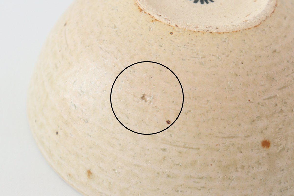 Small Round Bowl Kiseto | Kobachi Shigaraki Ware
