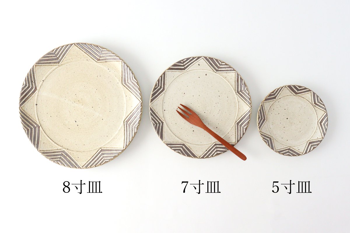 tomaru Plate Star 24cm/9.4in | Shigaraki Ware