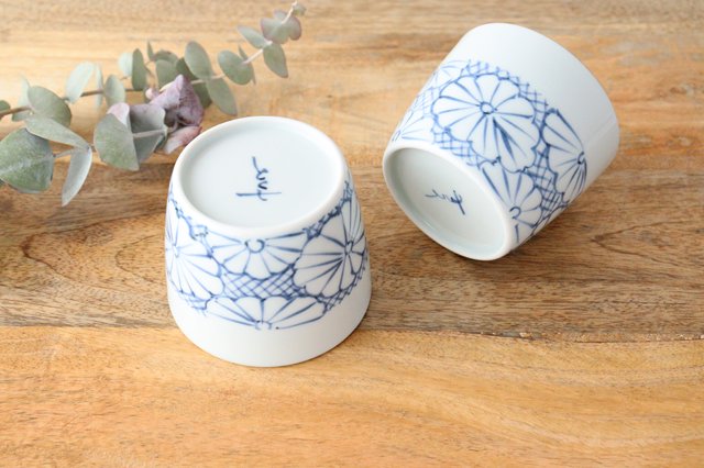 Soba Choko Chrysanthemum Pattern | Free Cup Arita Ware