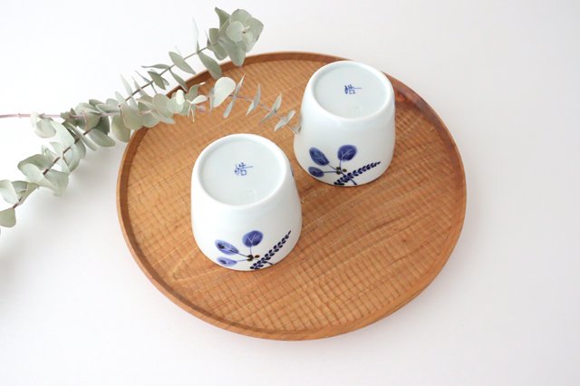 Koyo Kiln Soba Choko Tree Leaves | Free Cup Arita Ware