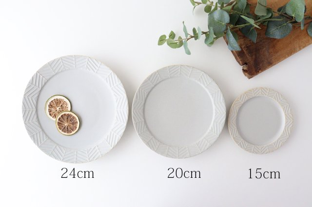 Rim plate 15cm Greige porcelain YABANE Hasami ware