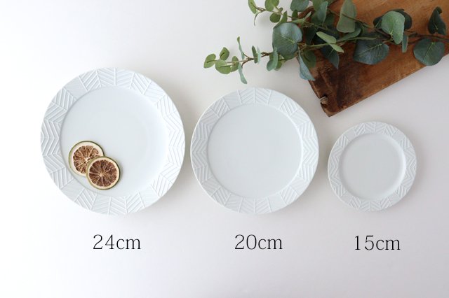 Rim plate 15cm white porcelain YABANE Hasami ware