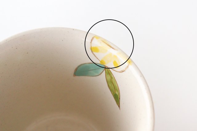 Mug Lemon | Hasami Ware