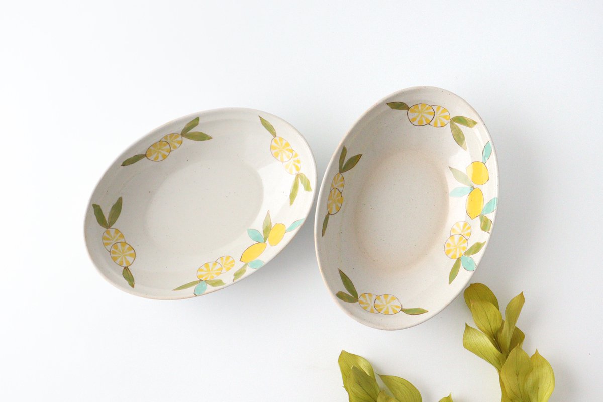 Oval Bowl Lemon | Serving Bowl Hasami Ware