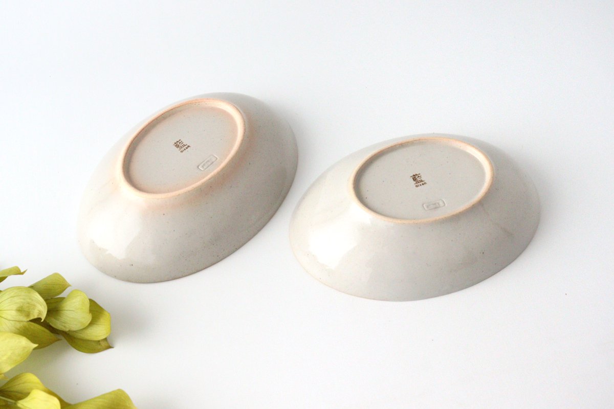 Oval Bowl Lemon | Serving Bowl Hasami Ware