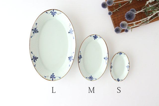 Koyo Kiln LEAVES Oval Plate Shinogi L | Arita Ware