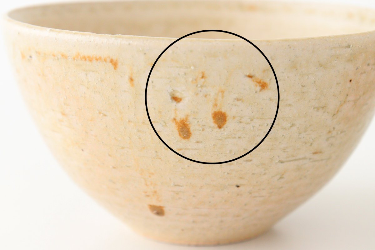 Rice Bowl Kiseto | Shigaraki Ware