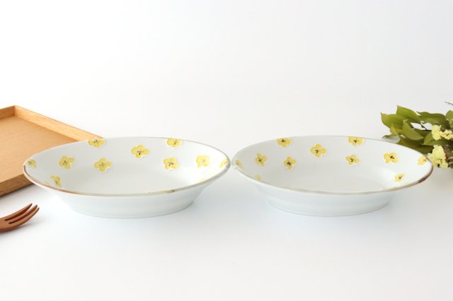 hana Oval Bowl Yellow | Serving Bowl Arita Ware