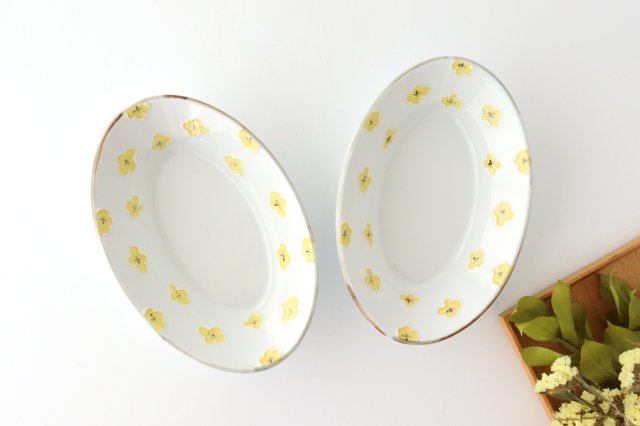 hana Oval Bowl Yellow | Serving Bowl Arita Ware