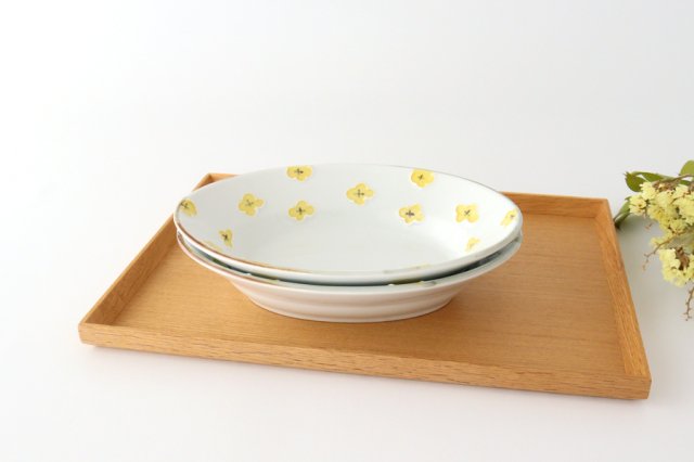 hana Oval Bowl Yellow | Serving Bowl Arita Ware