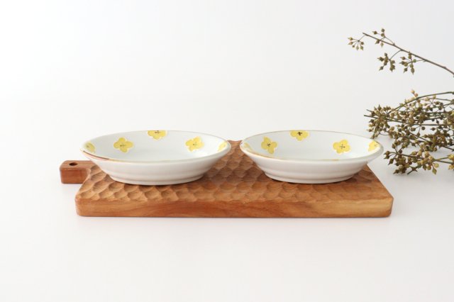 hana Oval Small Bowl Yellow Flower | Kobachi Arita Ware