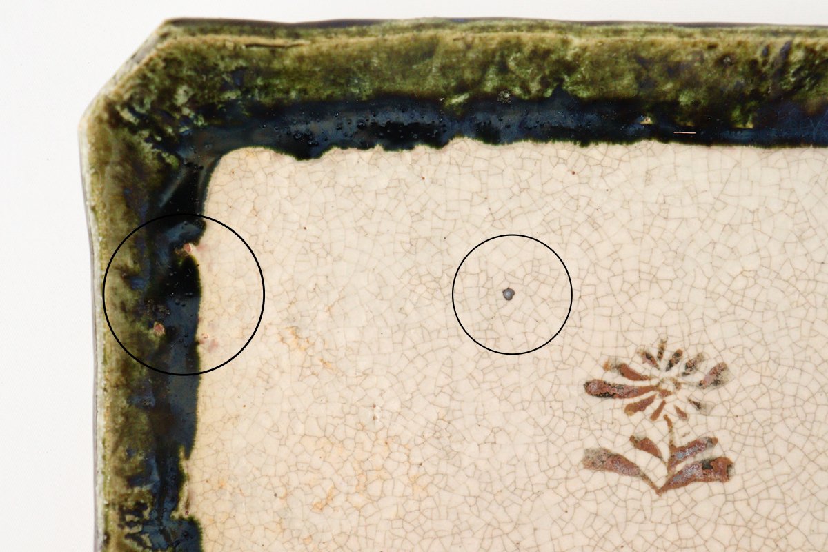 Kitagama Kasen Kato Hiroshige Rectangle Plate Oribe | Sushi Plate Seto Ware-Detail12