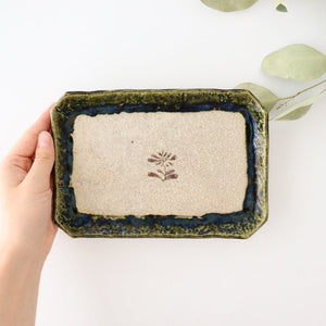 Kitagama Kasen Kato Hiroshige Rectangle Plate Oribe | Sushi Plate Seto Ware-Detail4