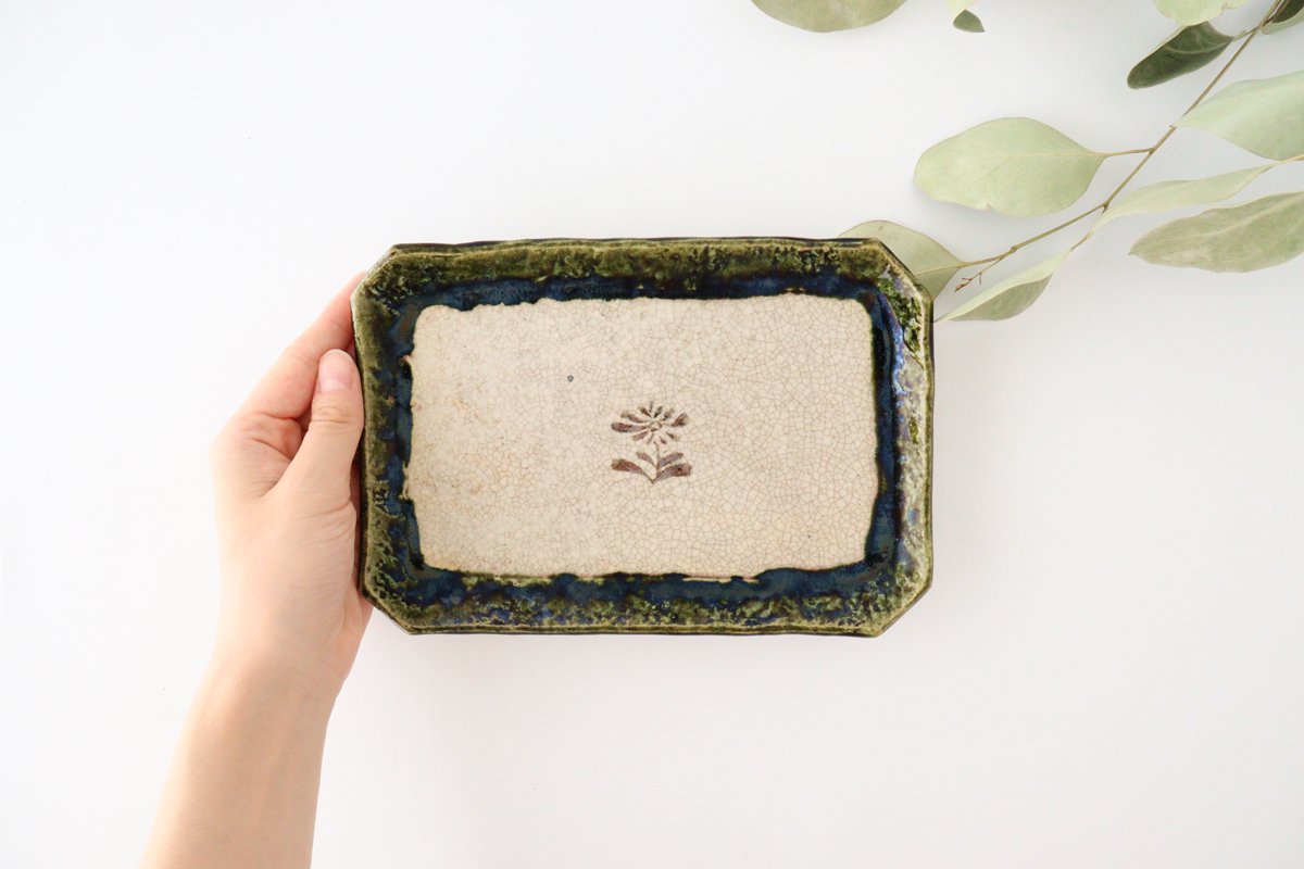 Kitagama Kasen Kato Hiroshige Rectangle Plate Oribe | Sushi Plate Seto Ware-Detail4