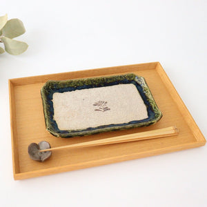 Kitagama Kasen Kato Hiroshige Rectangle Plate Oribe | Sushi Plate Seto Ware-Detail5