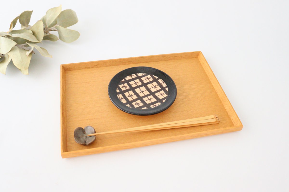 Kitagama Kasen Hiroshige Kato Small Plate Basket Pattern Black-Oribe | Seto Ware