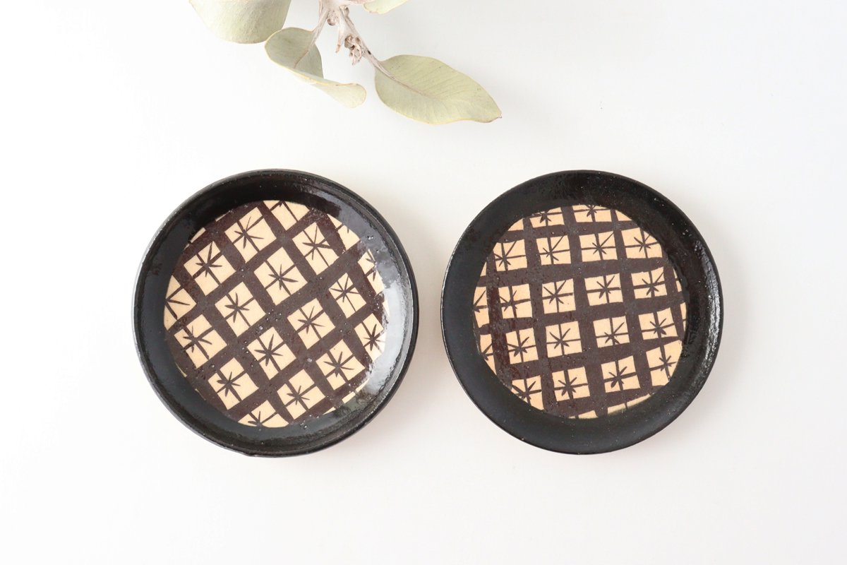 Kitagama Kasen Hiroshige Kato Small Plate Basket Pattern Black-Oribe | Seto Ware
