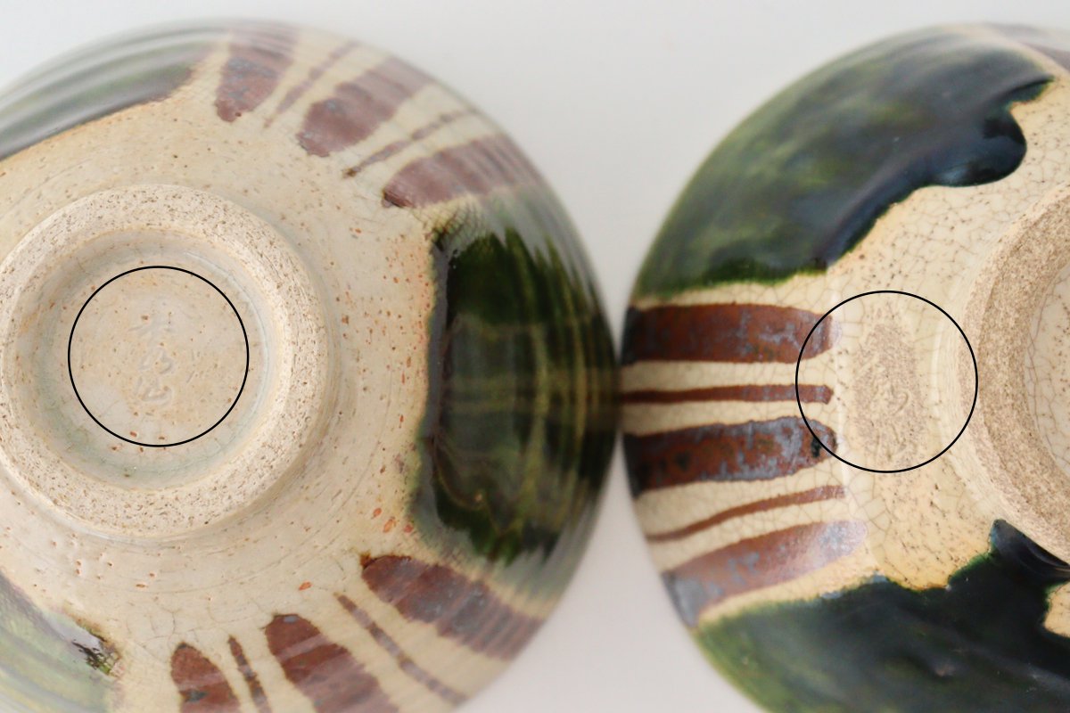 Kitagama Kasen Hiroshige Kato Oribe Hexagonal Rice Bowl | Seto Ware
