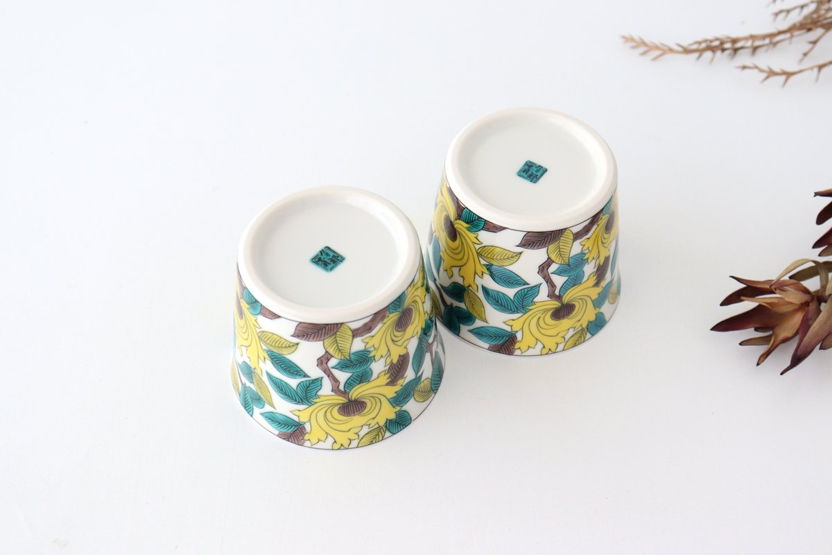 Seikou Kiln Soba Choko Colored Peony | Free Cup Kutani Ware