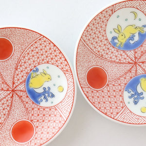 Seikou Kiln Sauce Plate Rabbit | Kutani Ware-Detail8