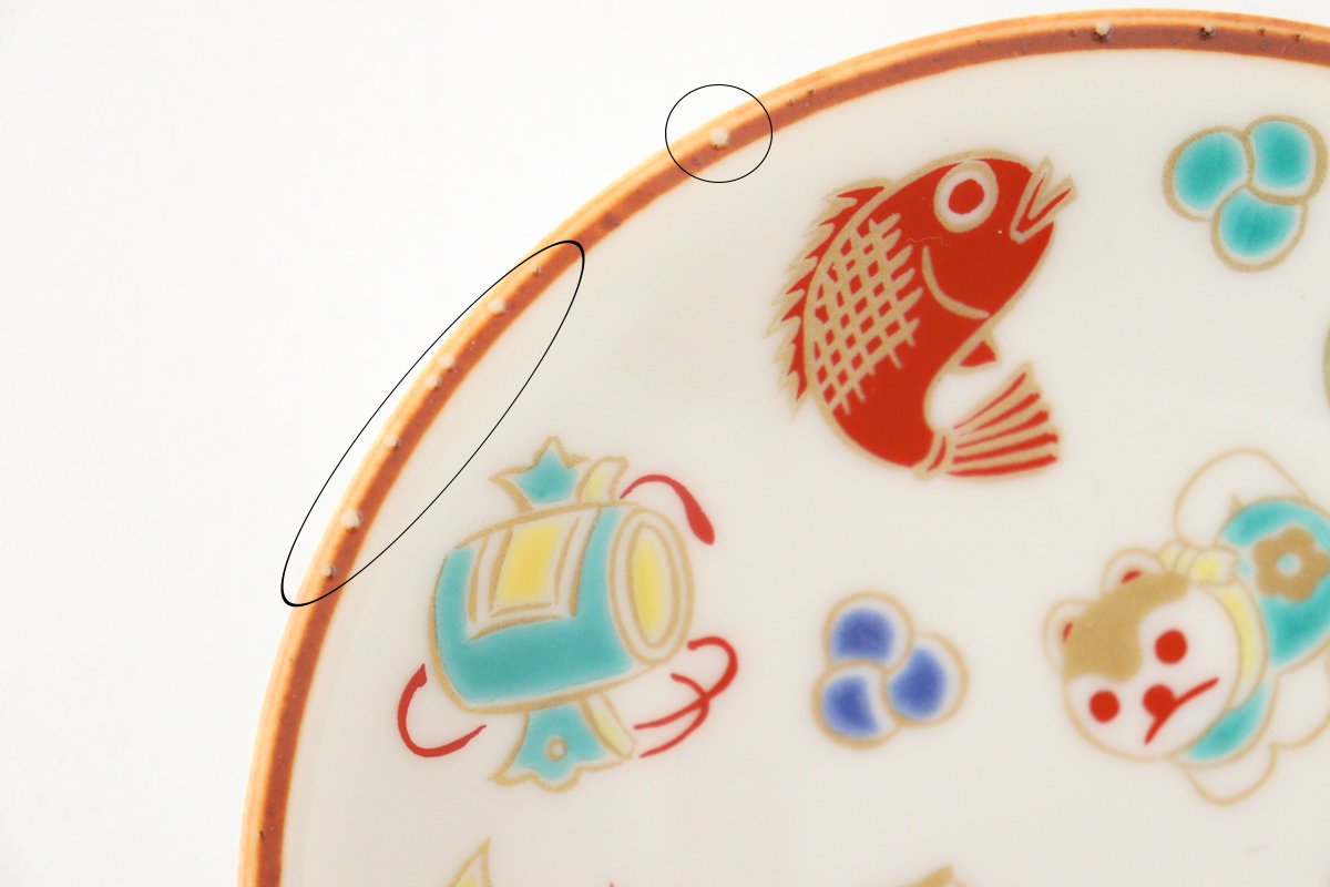 Seikou Kiln Small Plate Luckey Charms White | Kutani Ware