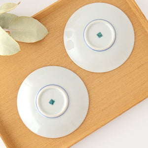 Seikou Kiln Small Plate Luckey Charms White | Kutani Ware-Detail4