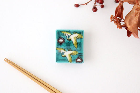 Seikou Kiln Colored Chopstick Rest Crane | Hashioki Kutani Ware-TOP