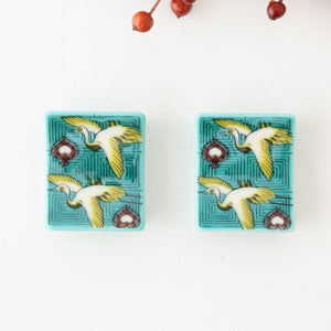 Seikou Kiln Colored Chopstick Rest Crane | Hashioki Kutani Ware-Detail10