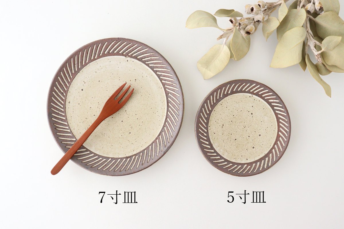 tomaru Plate Shinogi 15cm/5.9in | Shigaraki Ware