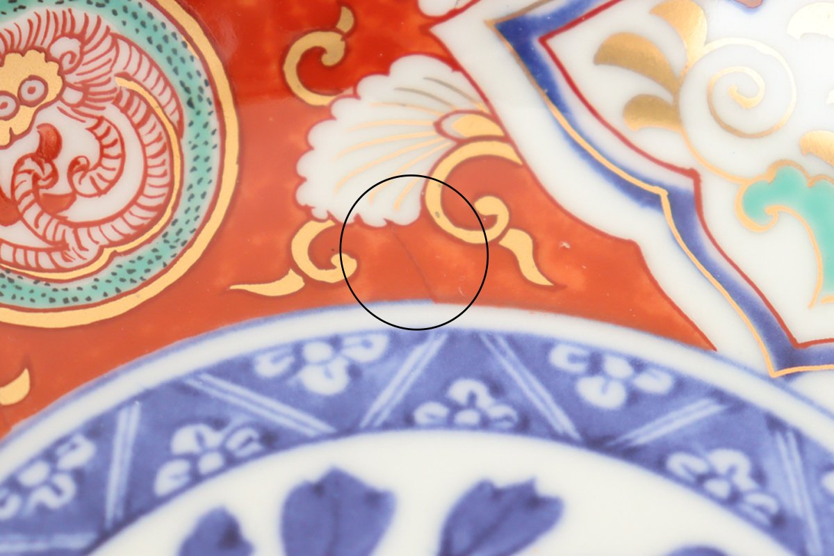 Rinkurou Kiln Small Bowl Old Imari Style Flower-pattern | Kobachi Hasami Ware