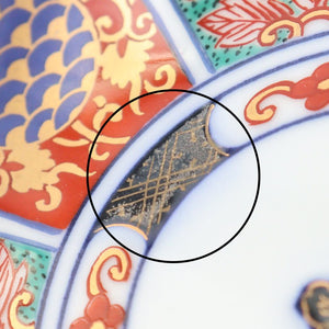 Rinkurou Kiln Oval Plate Old Imari Chrysanthemum Pattern  19cm/7.5in | Hasami Ware-Detail12