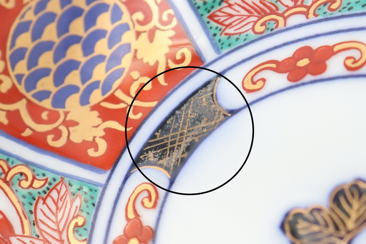 Rinkurou Kiln Oval Plate Old Imari Chrysanthemum Pattern  19cm/7.5in | Hasami Ware-Detail12