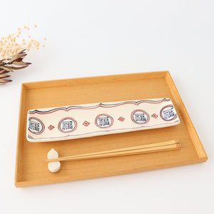 Long and narrow plate Fuku semi-porcelain Arita ware-Detail2