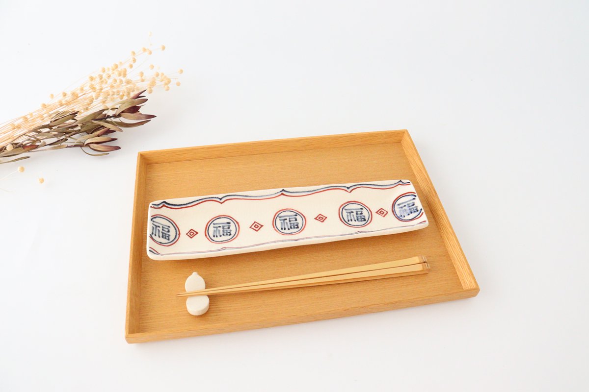 Long and narrow plate Fuku semi-porcelain Arita ware-Detail2