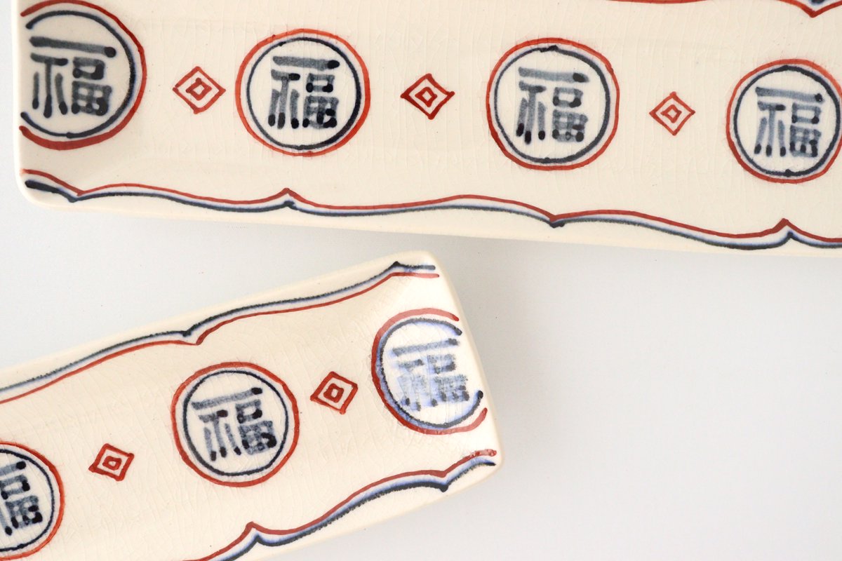 Long and narrow plate Fuku semi-porcelain Arita ware-Detail11