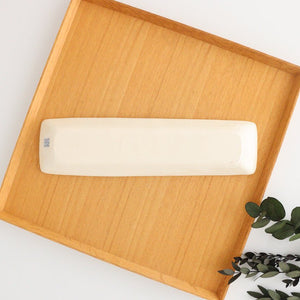 Long and narrow plate Fuku semi-porcelain Arita ware-Detail6